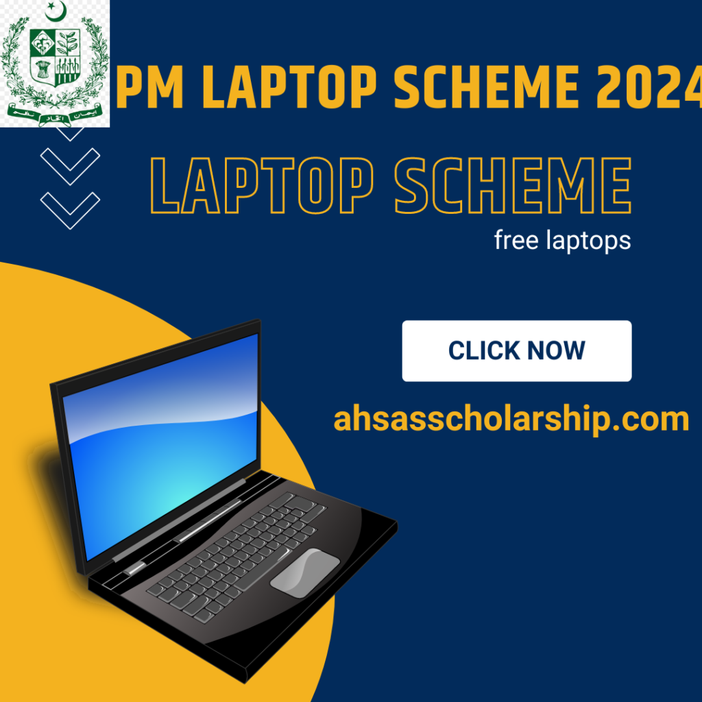 pmln laptop scheme 2025